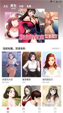 51漫画旧版本