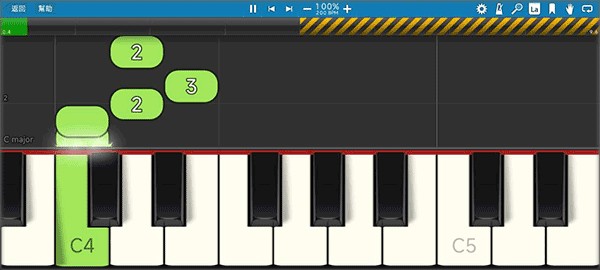 Synthesia手机版