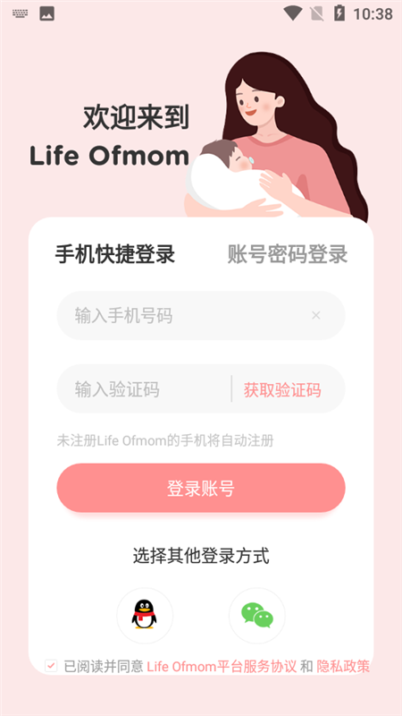 LifeOfmom2
