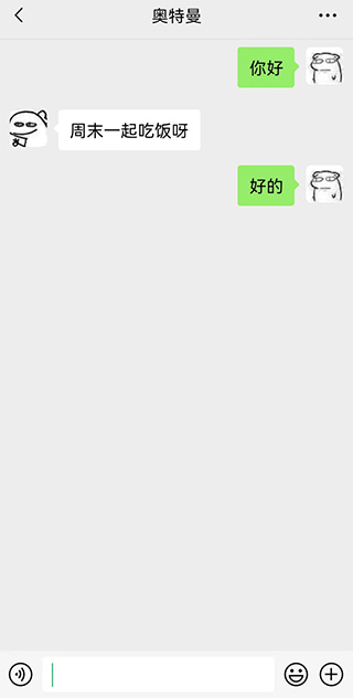 社恐快跑使用说明1