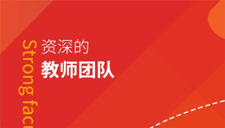 军盾教育APP