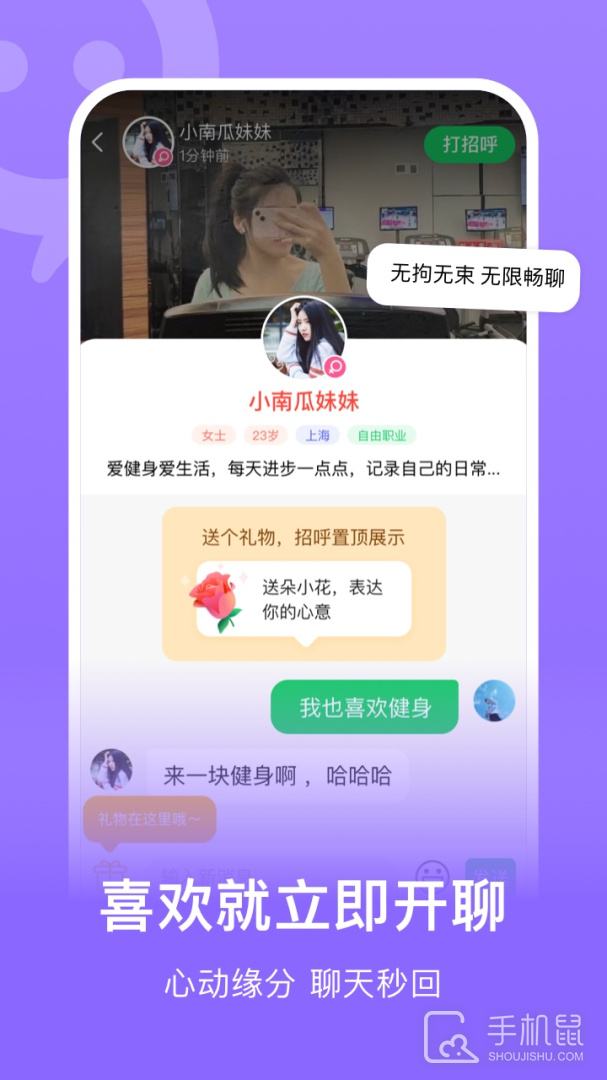 连信 v7.2.902.2