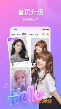 千樹(shù)直播破解版 V8.0.9最新版截圖1