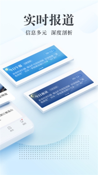 新华网6