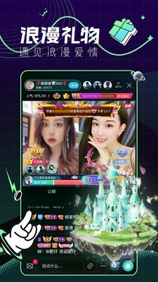 青芒直播app官方版