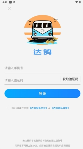 app1