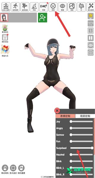 二次元动漫模特手机版