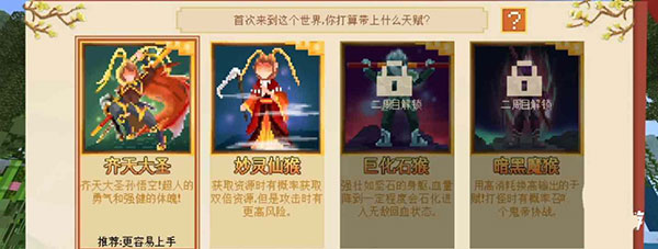 我的世界官方版