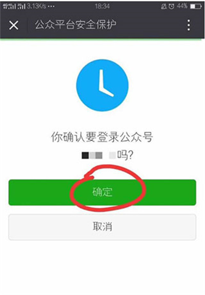 新媒体管家