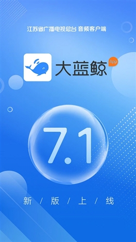大蓝鲸