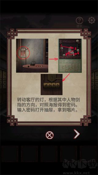宅怨