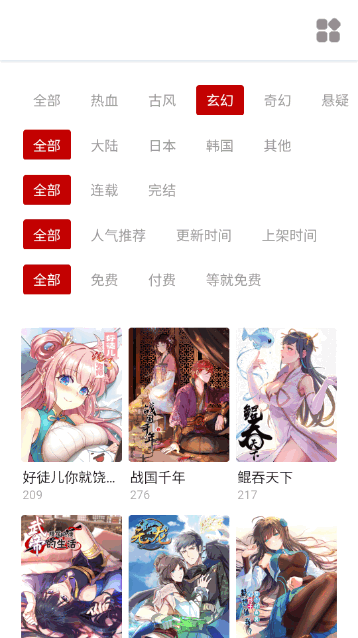 萌妹社未删减版入口直接看下载