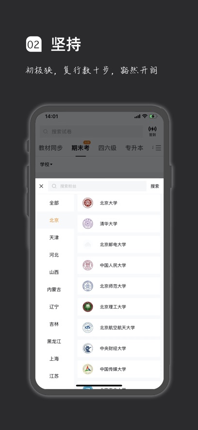 ˢappѰװv2.0.1 ׿