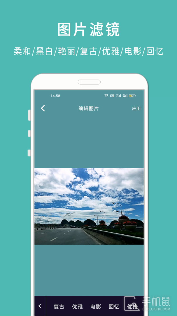 剪印电子音乐相册 v23.12.13