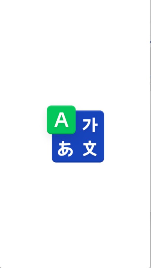 词典app v3.0.0 安卓版