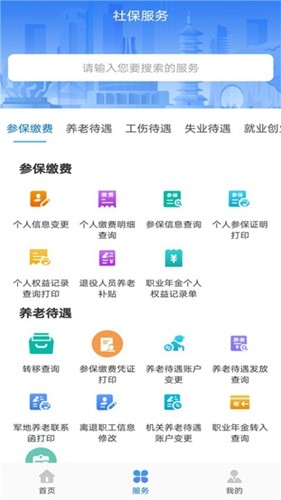 12533appƶƶv7.0.41