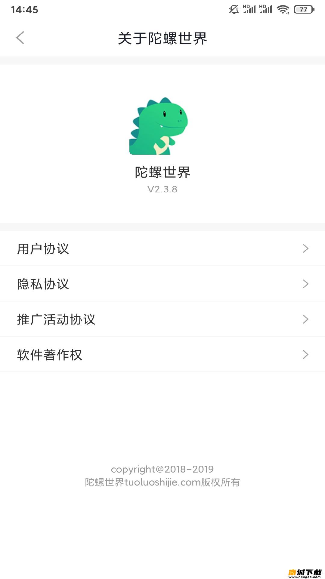 预览图3