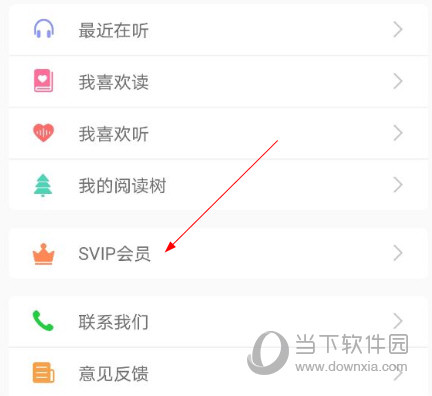 WaWaYaYa爱读家APP