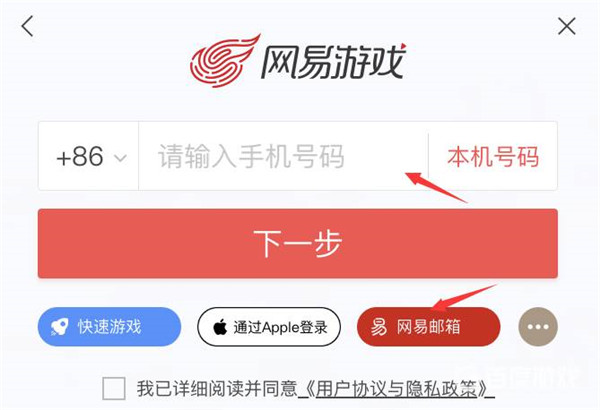 蛋仔派对手游正版