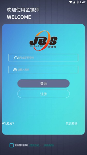 ʦappv1.1.90