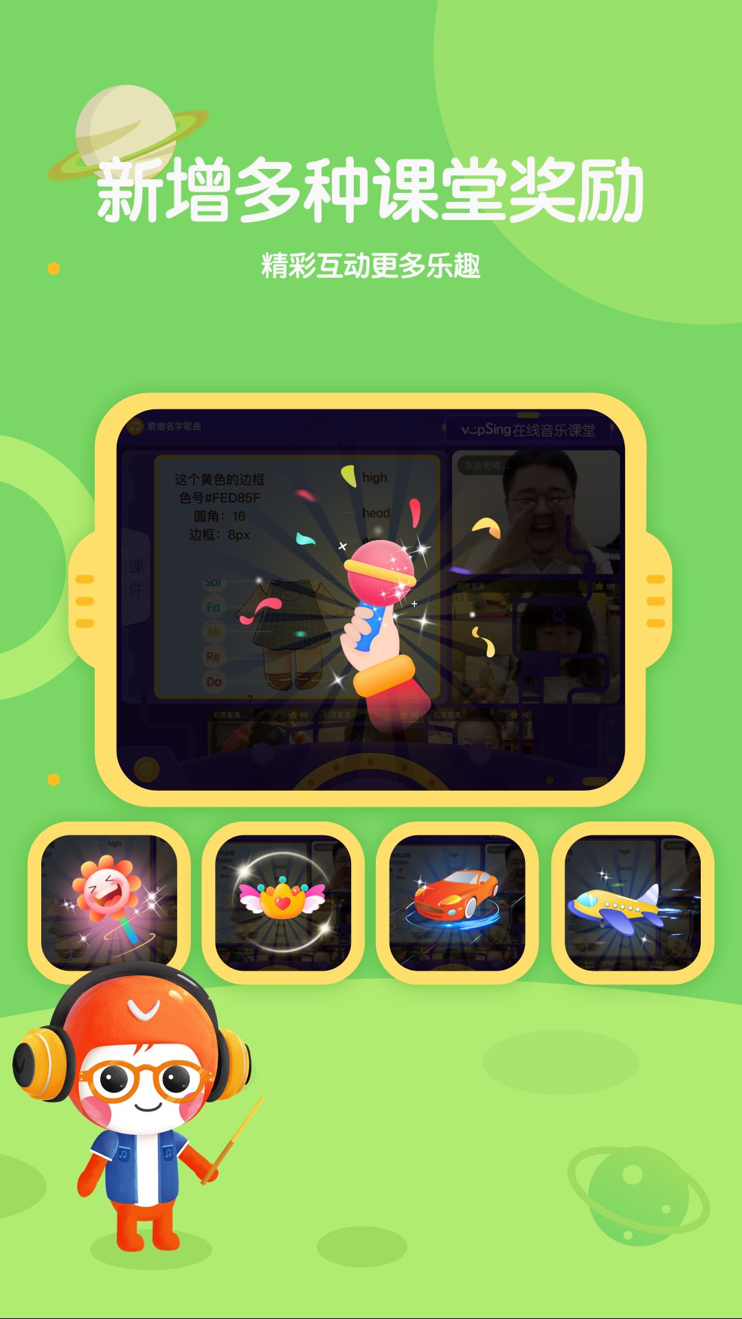 海豚音乐app官方版下载截图