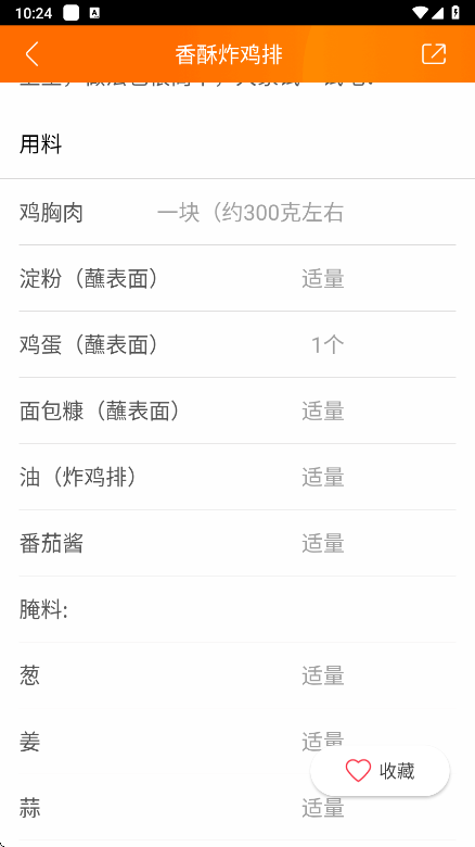 ʳ״ȫapp°泴˼ҳװv9.8.5 ׿