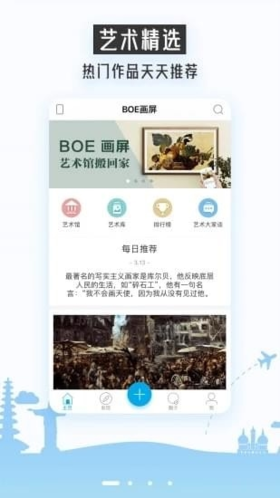 boe