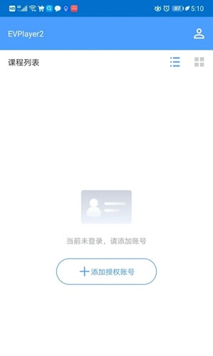EVPlayer2安卓版 v2.7.9