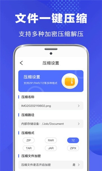 vivoļappv8.1.6.0