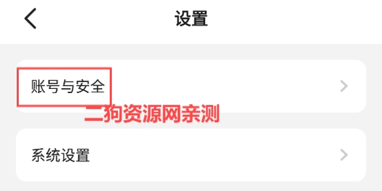 Yo交友App最新版