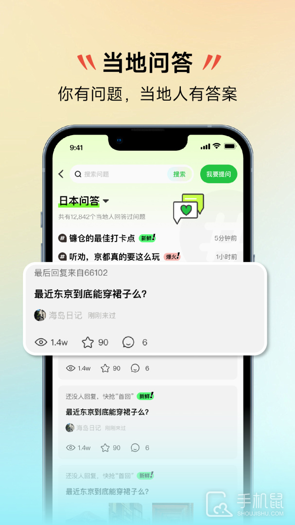 皇包车旅行 v10.1.4