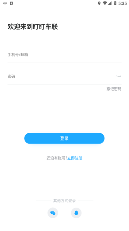 软件特点配图1