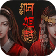 阿姐鼓 v1.9