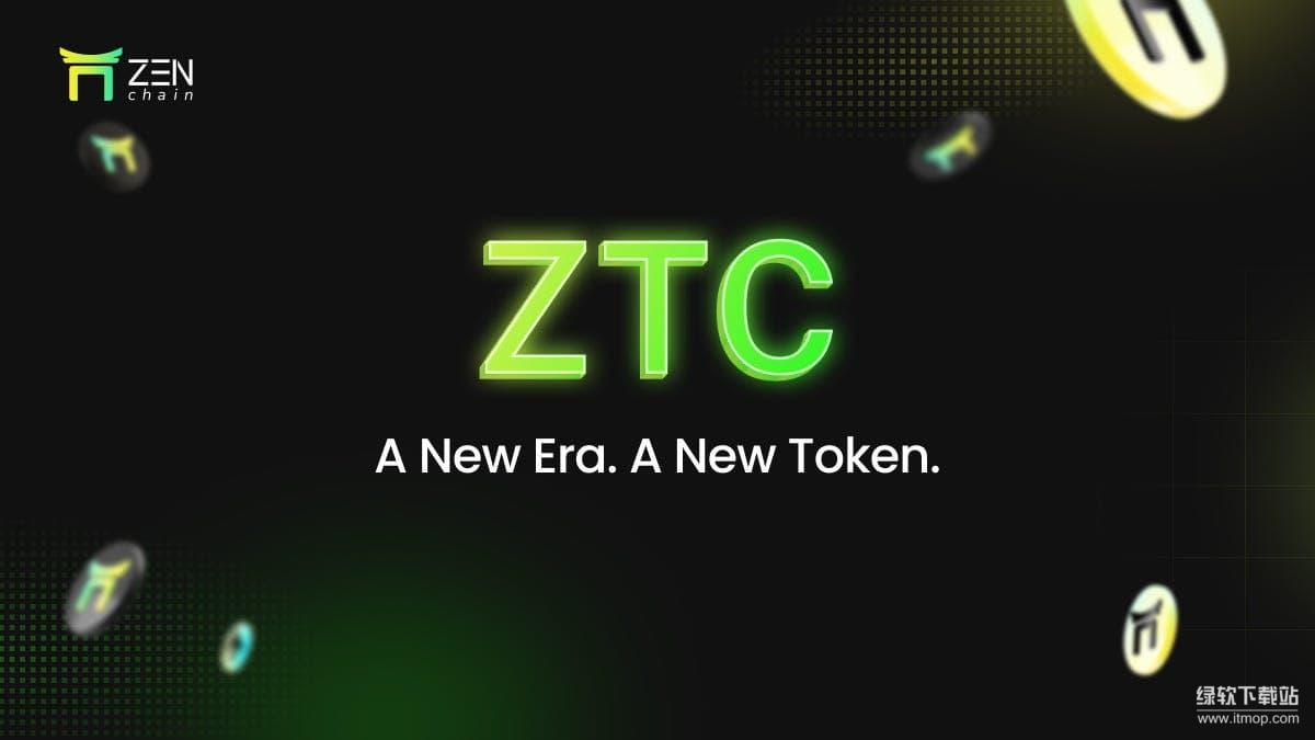 Zenchain公链有什么特点？ZTC代币在里面起到了什么作用？
