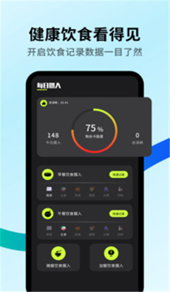 跳绳天天练 v1.0.9