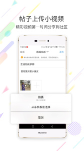 灵通资讯最新版