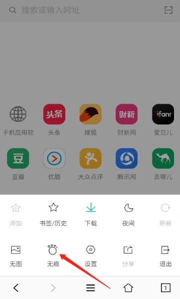 小牛浏览器最新版