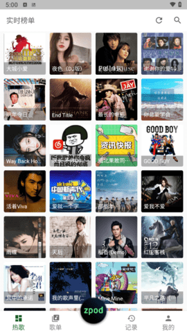 zpod软件 v1.10.0