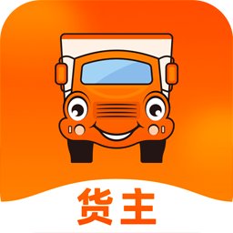 运满满货主找车  V7.69.1.0下载