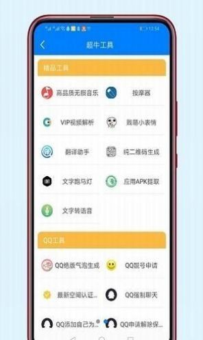 老司机软件库 v1.0