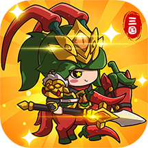 乱弹三国志  V1.4.02下载