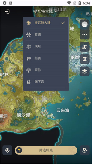 原神wiki地图使用教程截图7