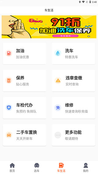 гapp4