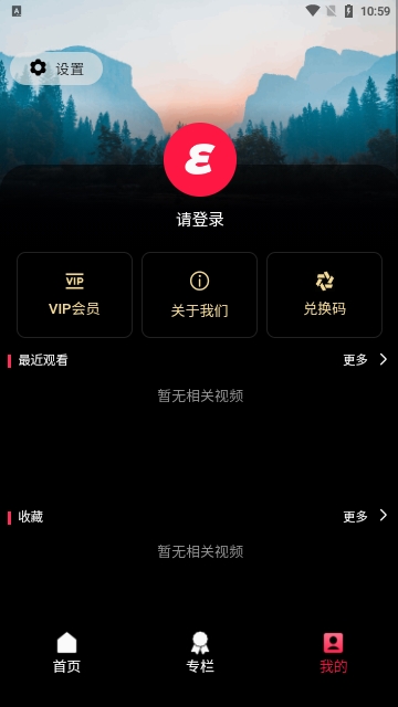 Eynek2023最新版