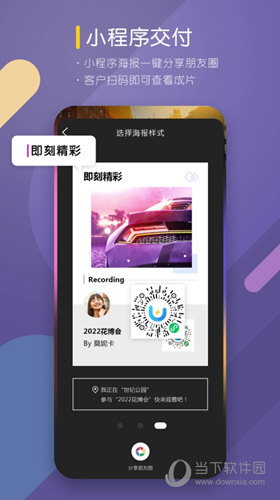 utime云摄影
