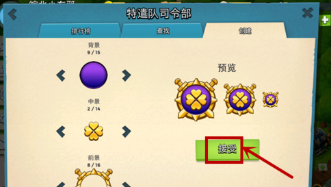 海島奇兵安卓版
