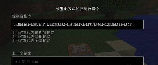 我的世界神器整合包8