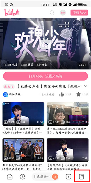 嗅觉浏览器10