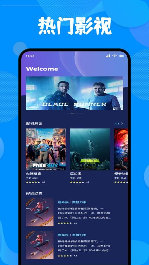 小飞电视投屏 v1.1安卓版下载