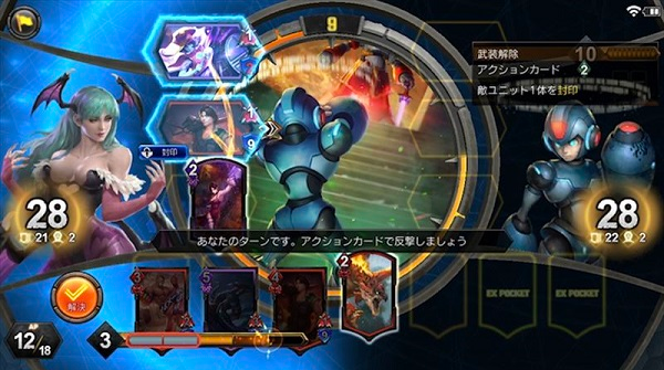 TEPPEN